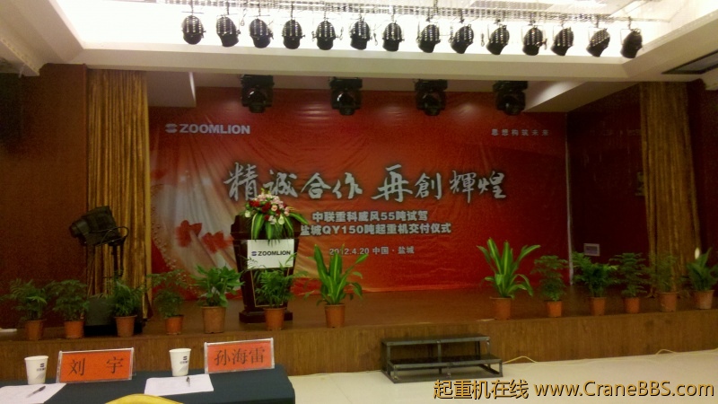 2012-04-20_17-19-05_945.jpg