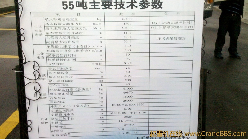 2012-04-20_17-07-28_991.jpg