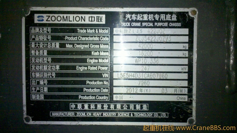 2012-04-20_17-05-48_492.jpg