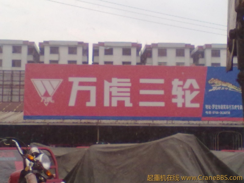 20120317158.jpg