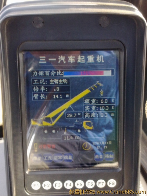 20120311086.jpg