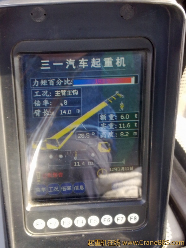 20120311087.jpg