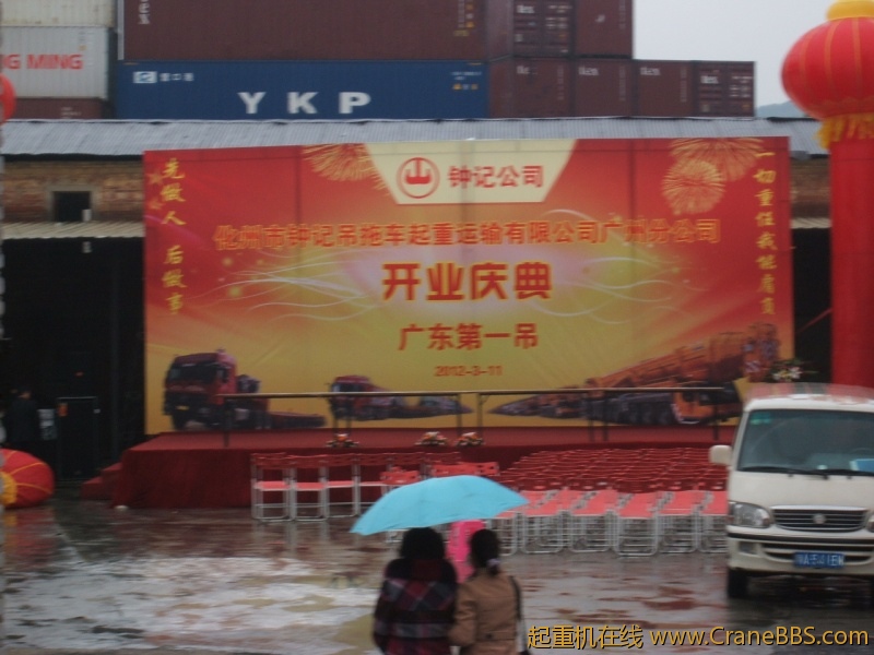 DSCF3690.JPG