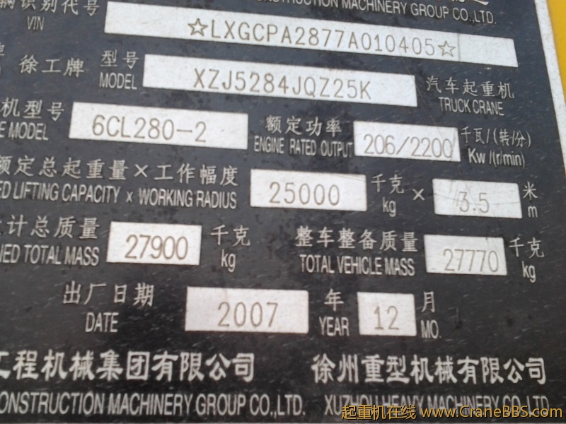 2012-03-21 10.45.14.jpg