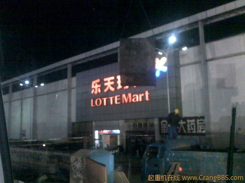 20120323652.jpg