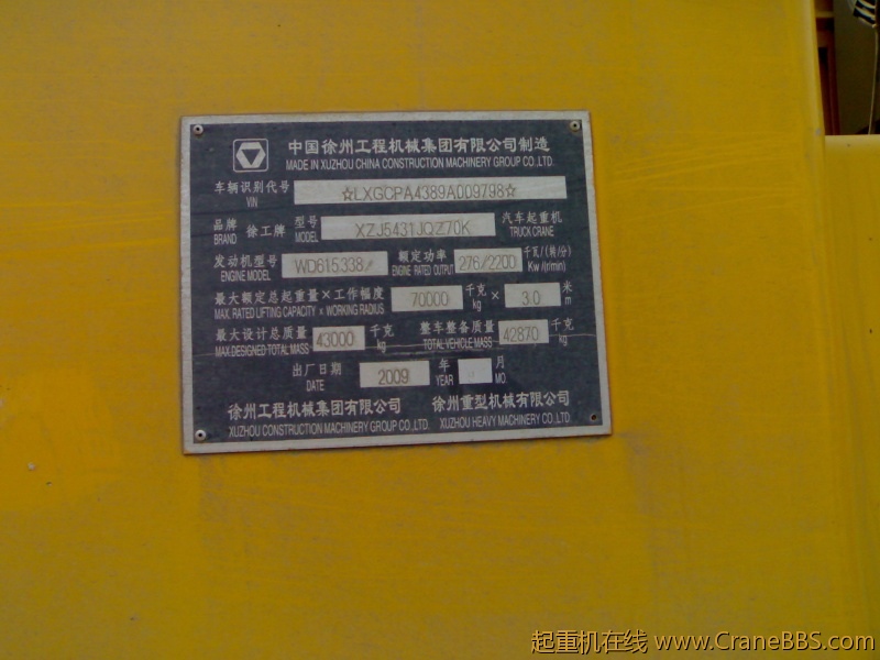 20120326500.jpg