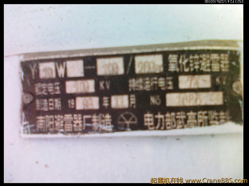 nEO_IMG_201203254950.jpg