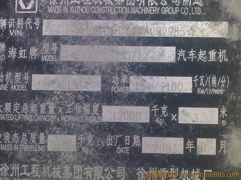 20120327710.jpg