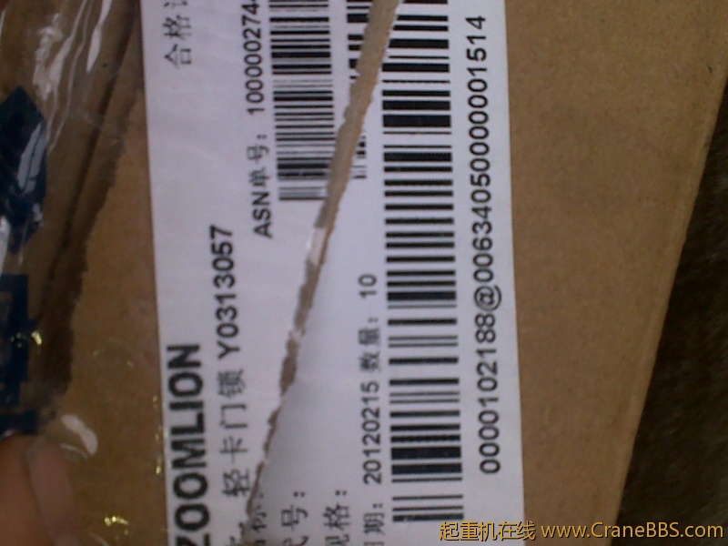 20120329745.jpg
