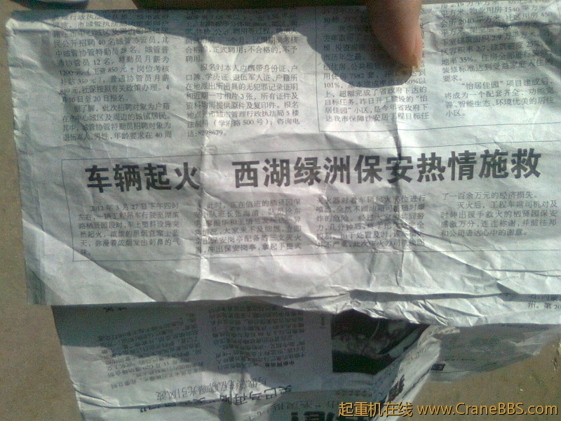 照片0050.jpg