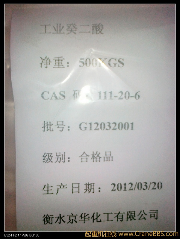nEO_IMG_201203275000.jpg