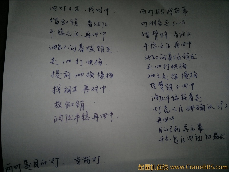 20110516650.jpg