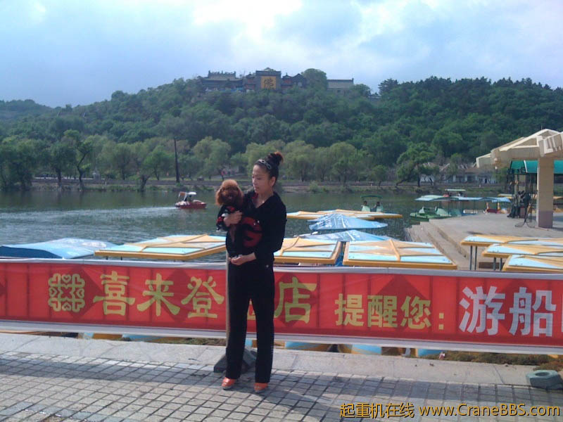 手机照片 7611.jpg