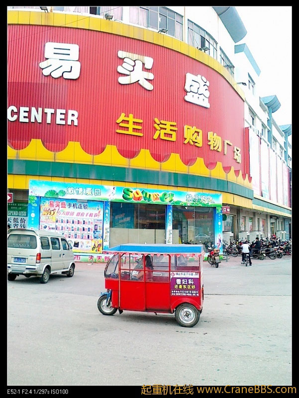 nEO_IMG_20120522130739.jpg
