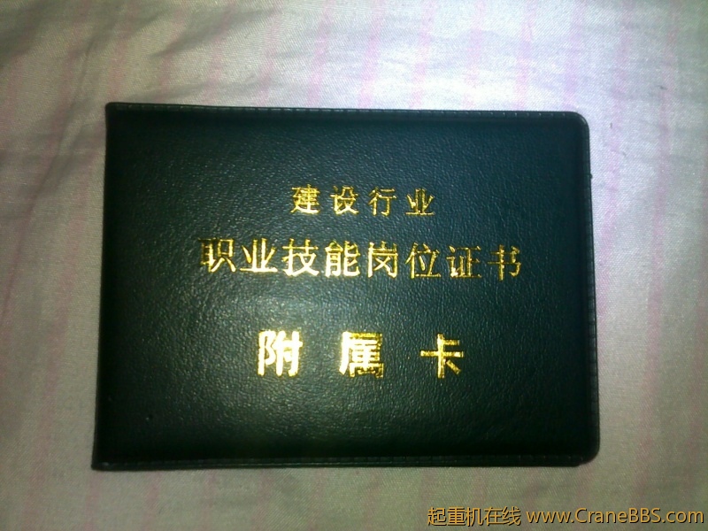 201205301372.jpg