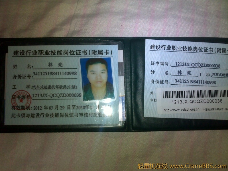 201205301373.jpg