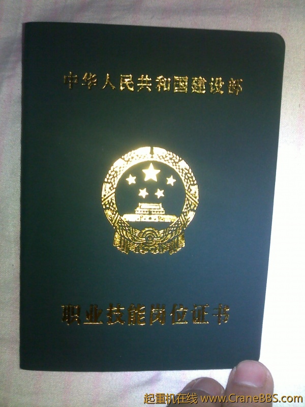 201205301368.jpg
