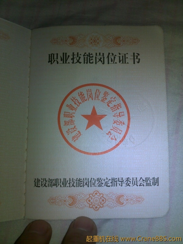 201205301369.jpg