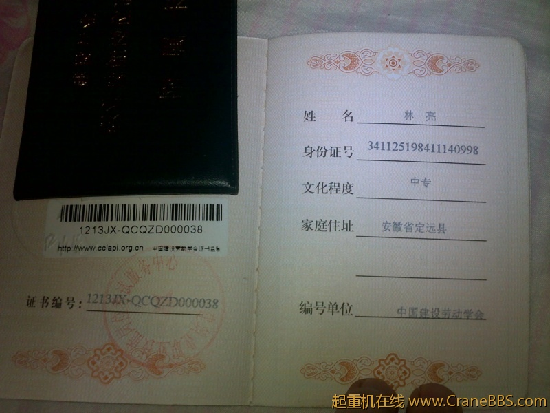 201205301370.jpg