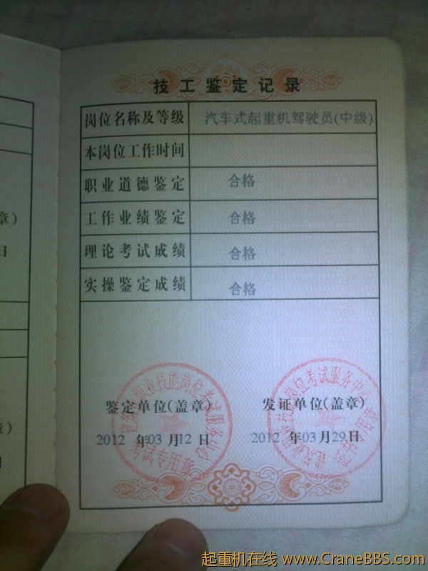 201205301371.jpg