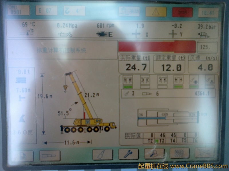 我今天开的110K没带配重在中华16件吊罐子