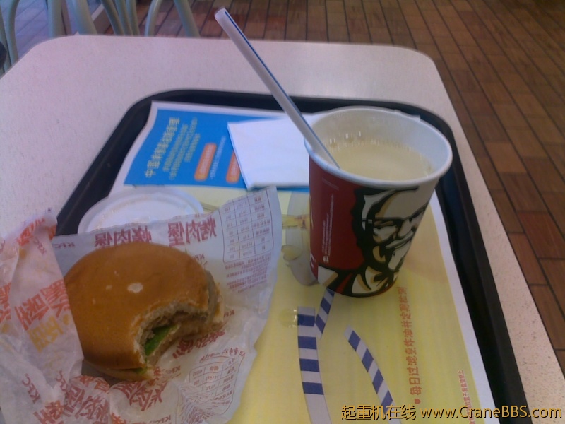 201204211012.jpg