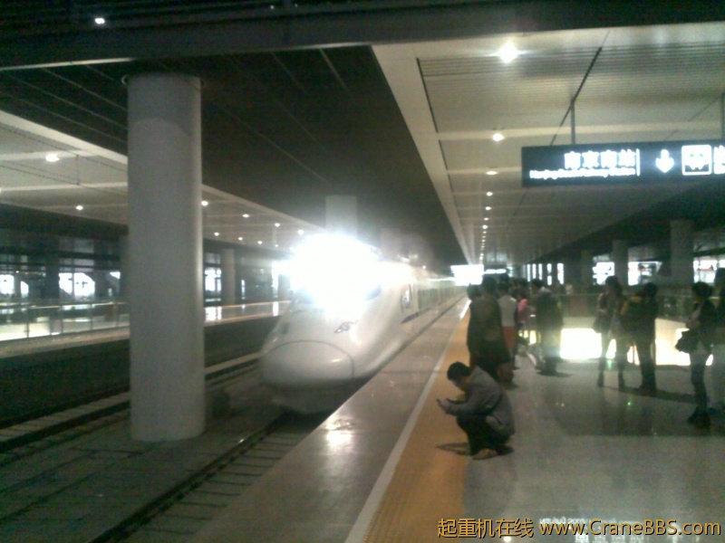 20120412892.jpg