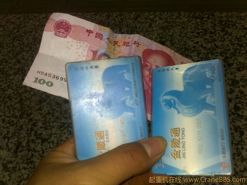 201204251050.jpg