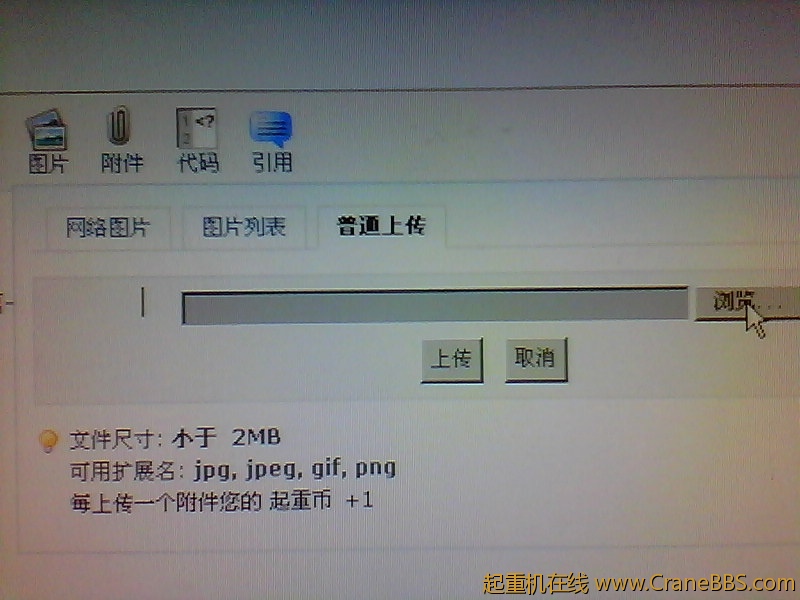 点浏览
