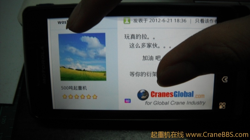 网页可以随意放大的，我就不多说了！