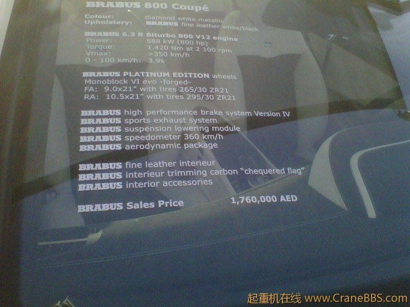 IMG-20120316-00313.jpg