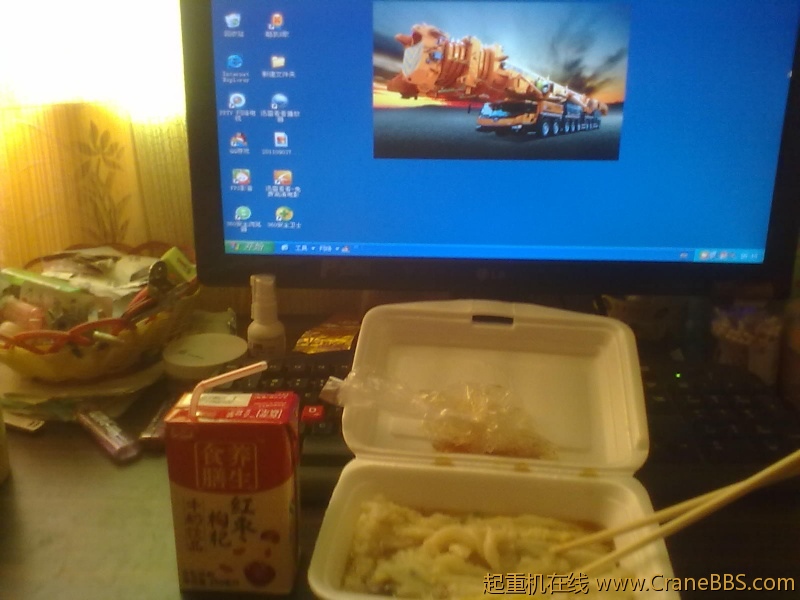 201205061553.jpg