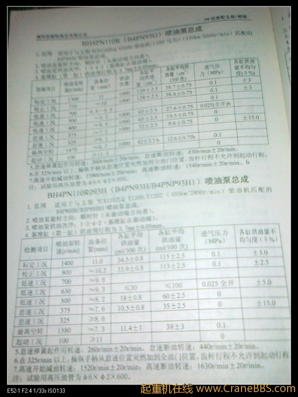 nEO_IMG_201205045620.jpg
