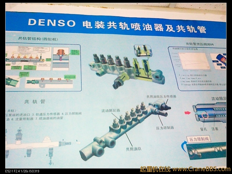 nEO_IMG_201205045622.jpg