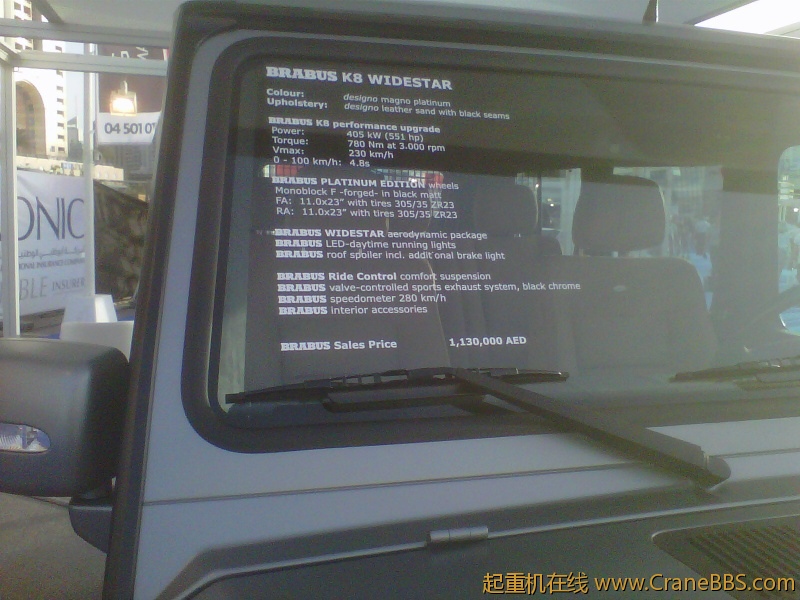 IMG-20120316-00315.jpg