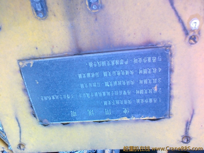 201205075672.jpg