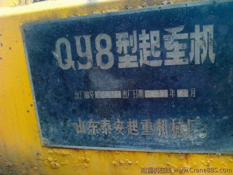 201205075674.jpg
