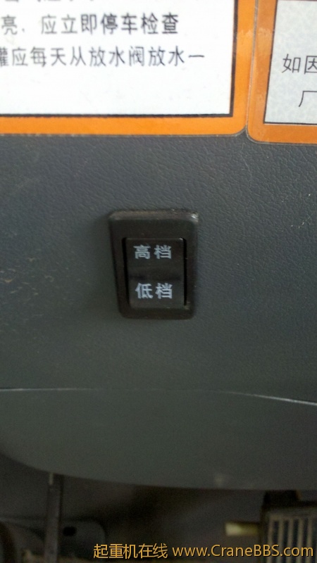 旋转 IMG_20120513_161847.jpg