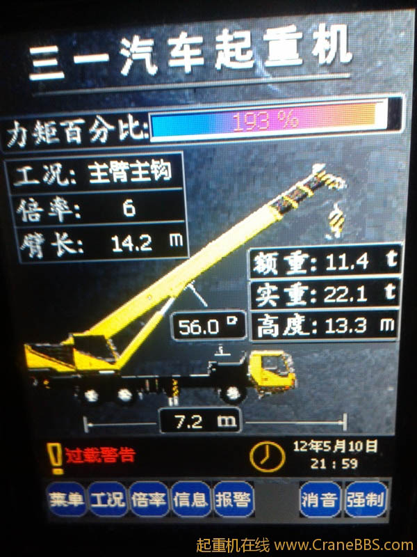 2012-05-10 22.11.07.jpg