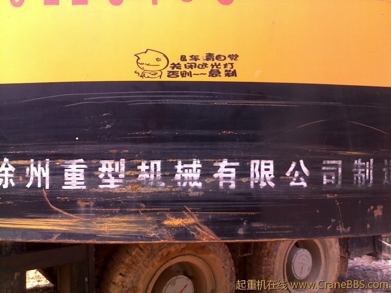20120517168.jpg