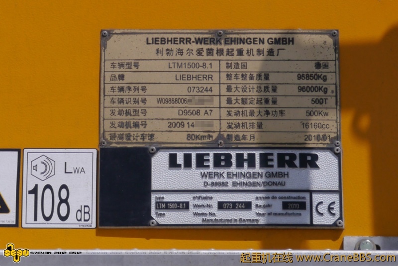 看看铭牌有没有差距