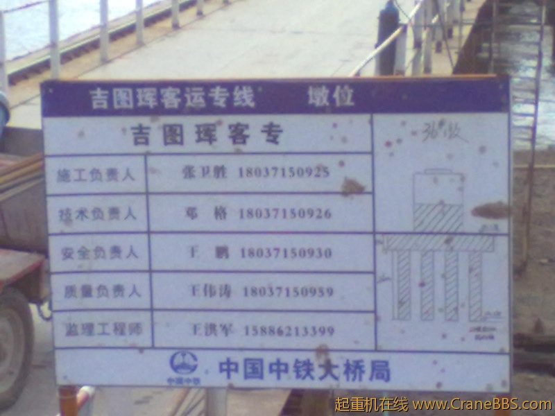 20120524186.jpg