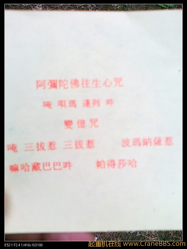 nEO_IMG_201205256006.jpg