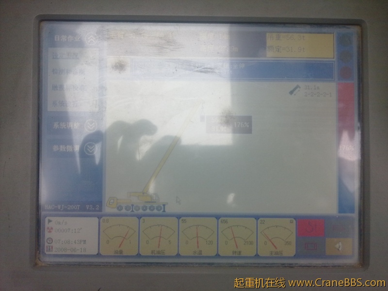 20120531301.JPG