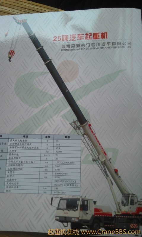 IMAG0586.jpg
