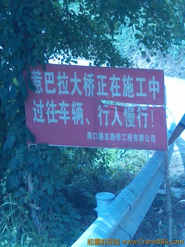 IMG_20120807_105902.jpg