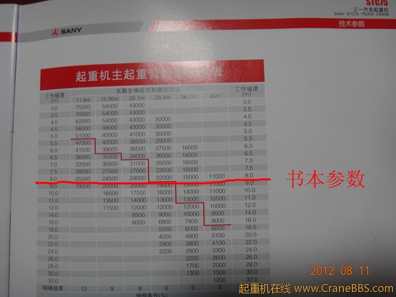 DSC01347_副本.jpg