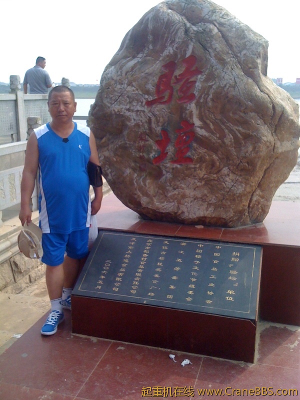 手机照片 8017.jpg