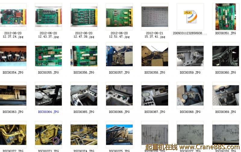 QQ截图20120627115310.jpg