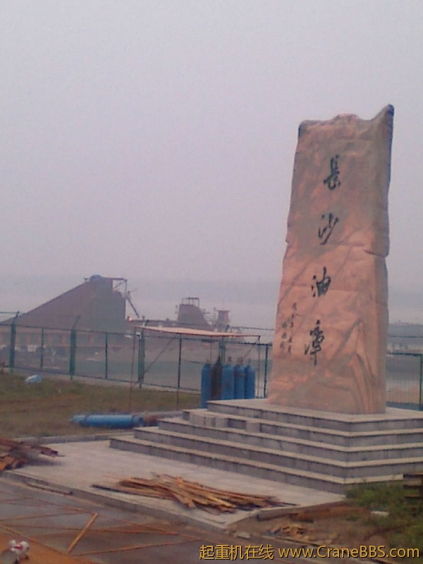 石化真有钱，没人看的地方也要搞点明堂。